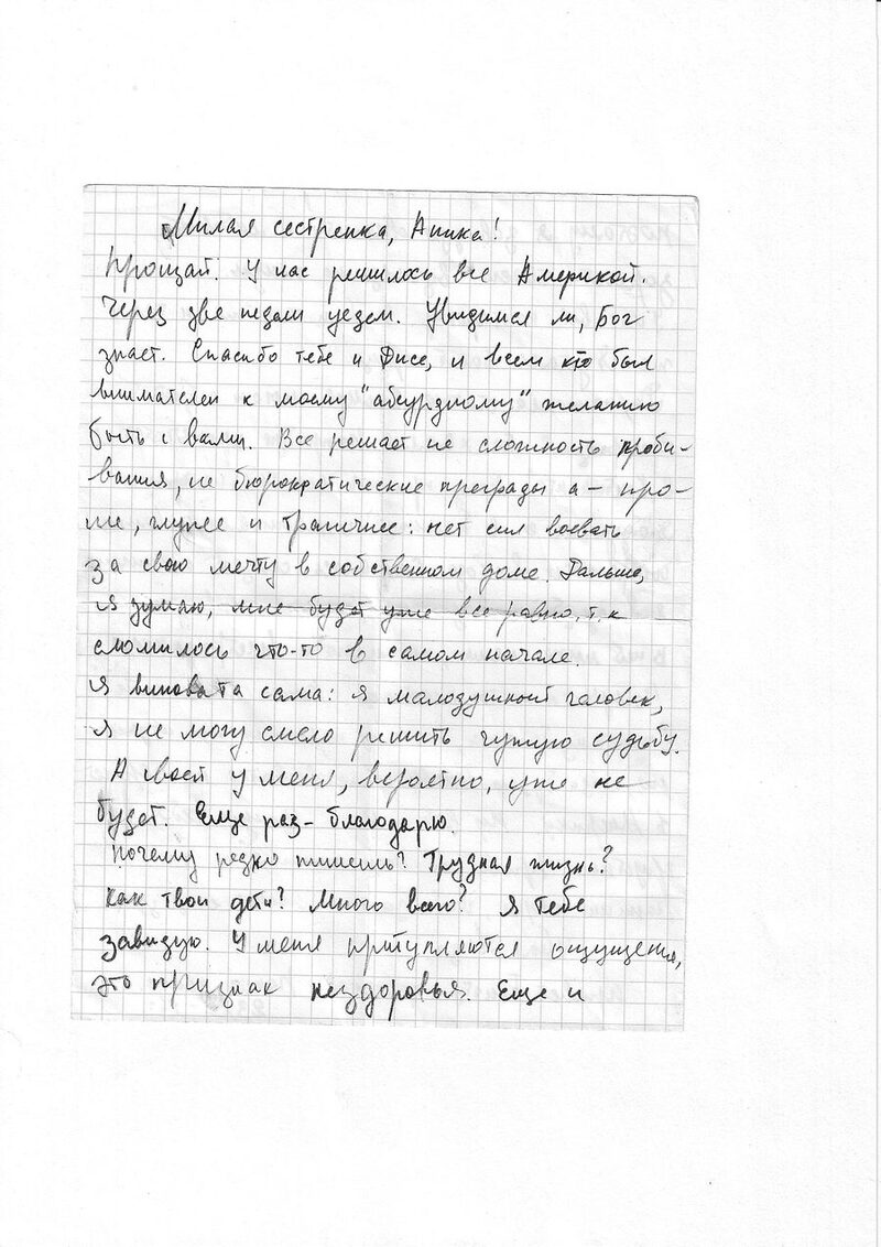 A page from one of Lidia's Pittsburgh letters.