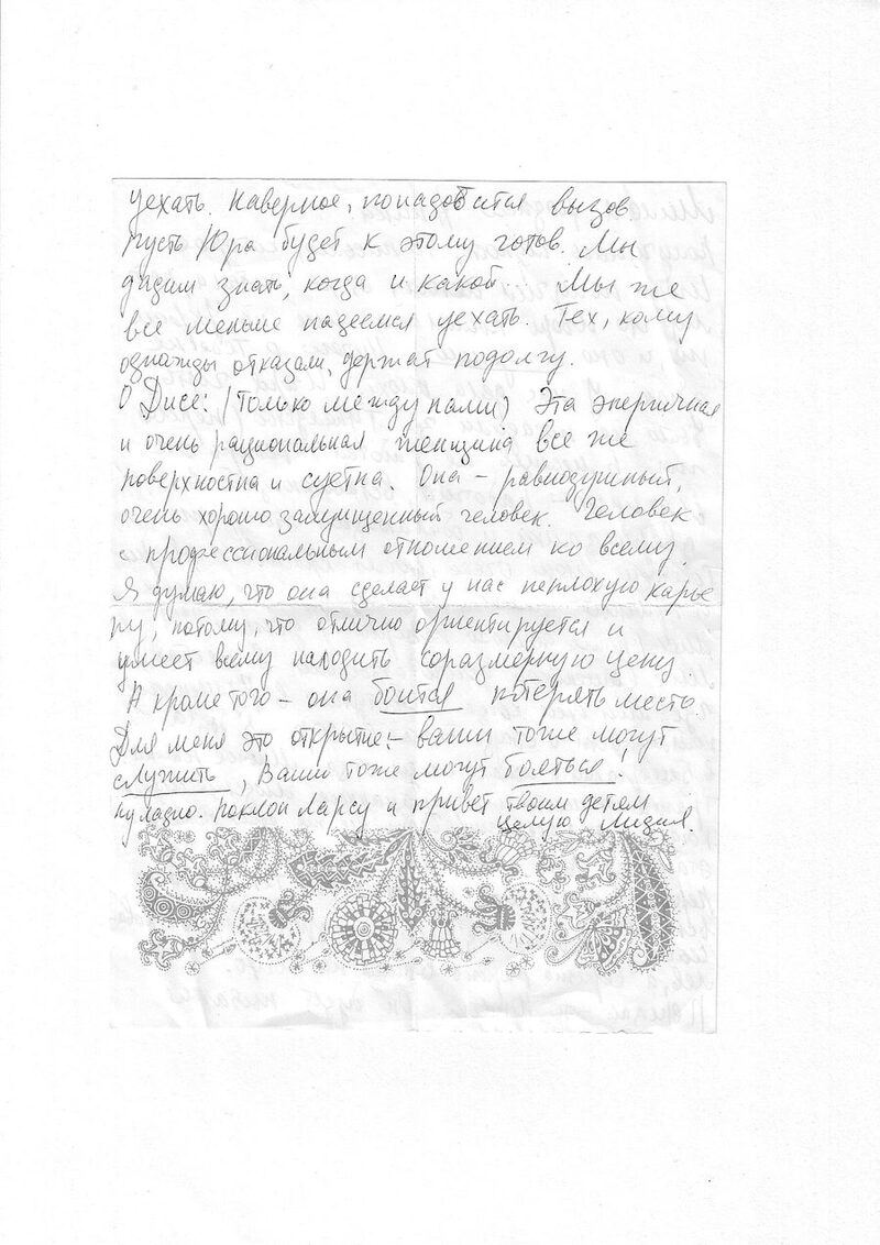 A second sheet of Lidia's letter, with a paisley printed border at the bottom.