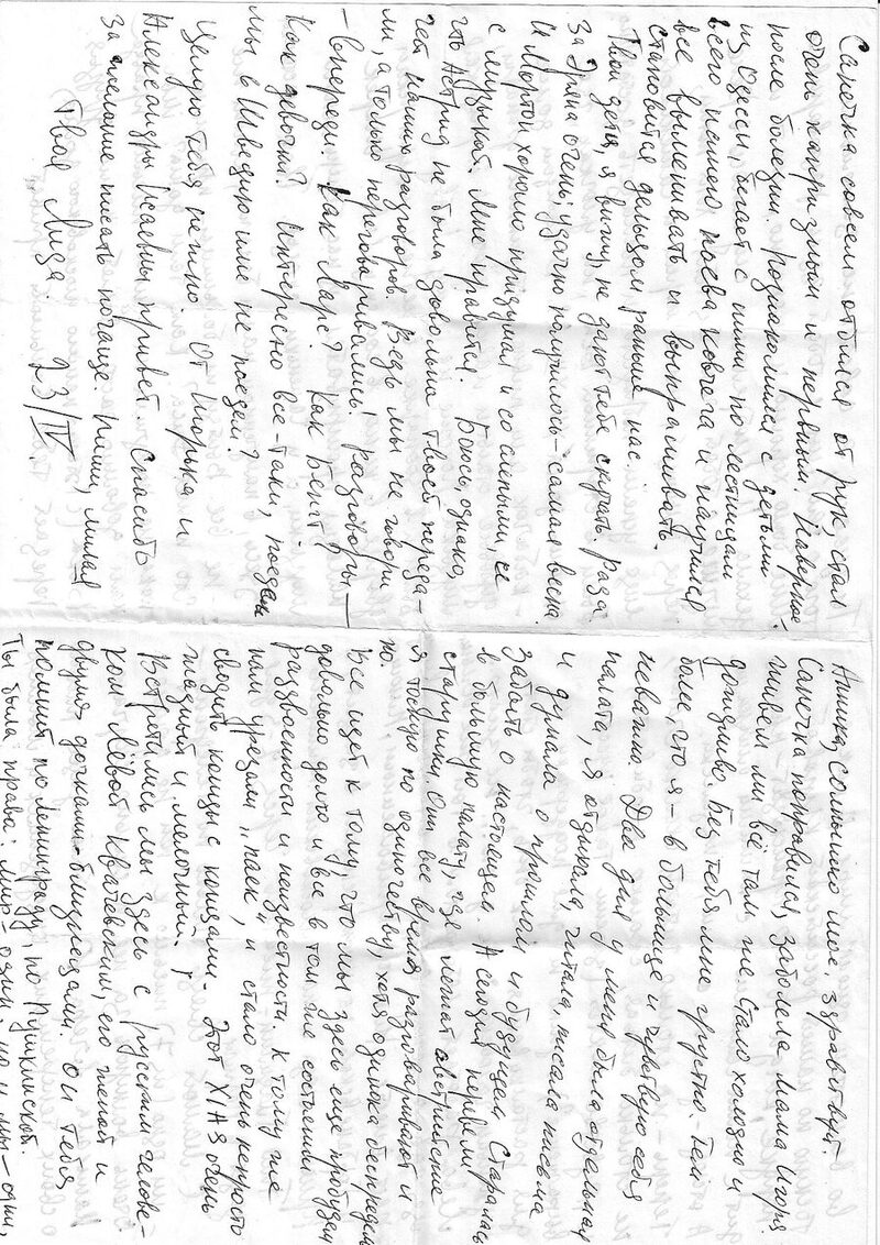 A page from one of Lidia's Pittsburgh letters.